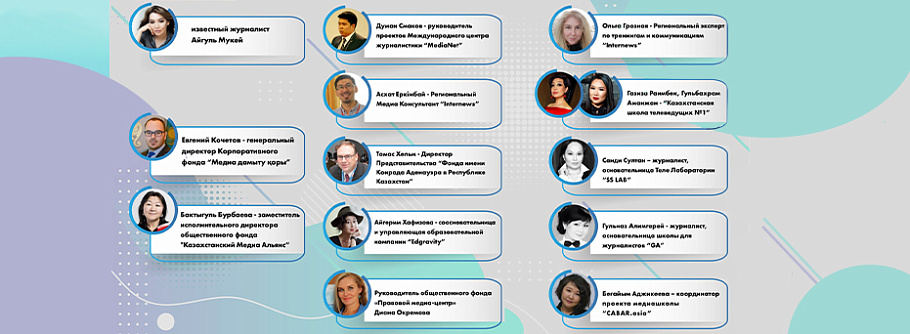 Как повысить квалификацию журналистов